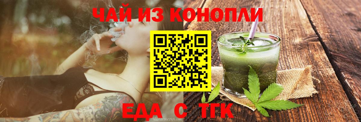 Canna-Cookies марихуана  Вход с VPN  Вятские Поляны 