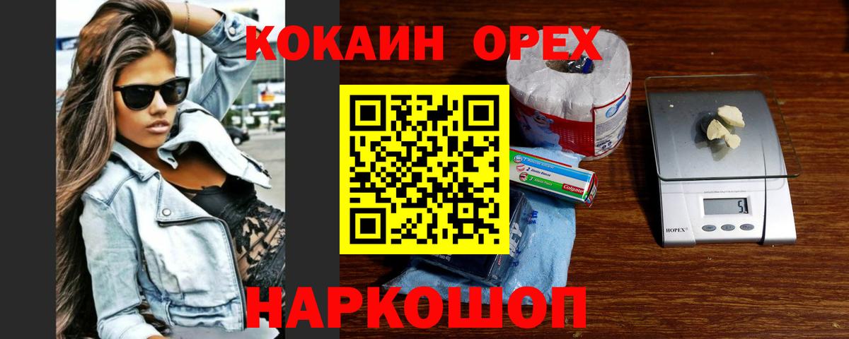 COCAIN VHQ Вятские Поляны
