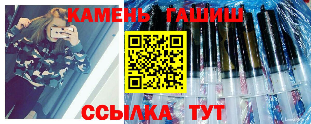 ГАШИШ индика сатива  Вход с VPN  ГАШ  Вятские Поляны 
