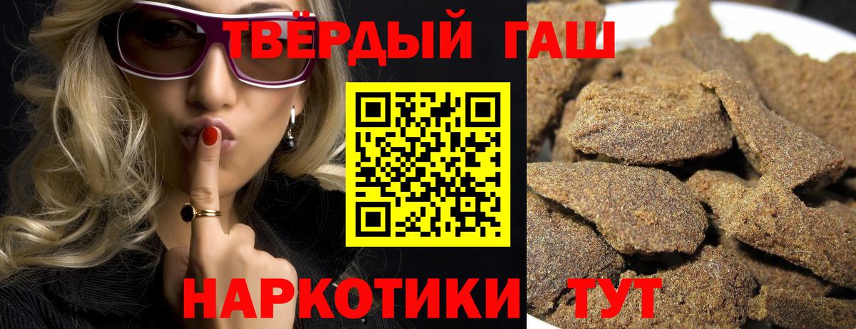 Гашиш Ice-O-Lator Вятские Поляны