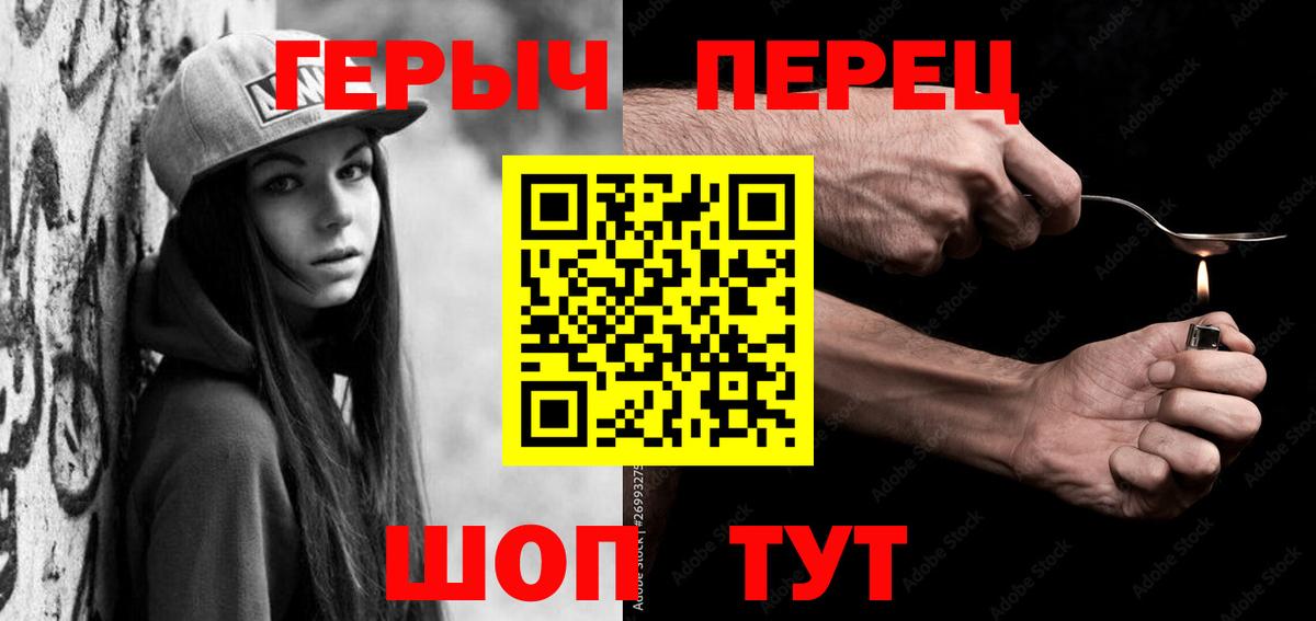 ГЕРОИН Афган Вятские Поляны