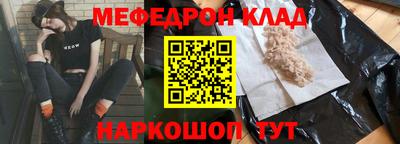 каннабис Ирбит