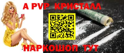 гашик Ипатово