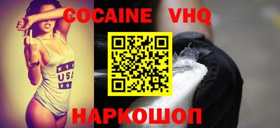 гашик Ипатово