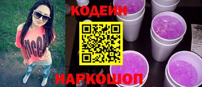 гашик Ипатово