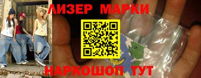 гашик Ипатово