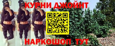 каннабис Ирбит