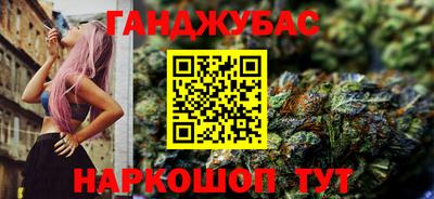 гашик Ипатово