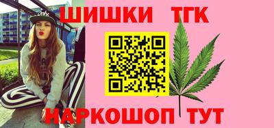 каннабис Ирбит