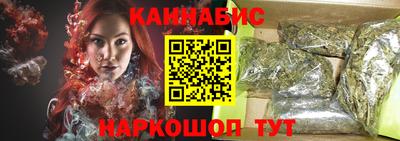 каннабис Ирбит