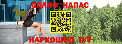 каннабис Ирбит