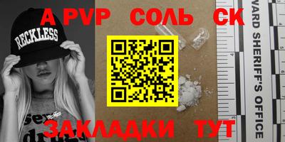 гашик Ипатово