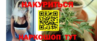 каннабис Ирбит