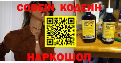 гашик Ипатово