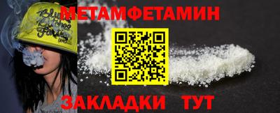 гашик Ипатово
