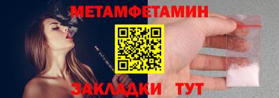 каннабис Ирбит