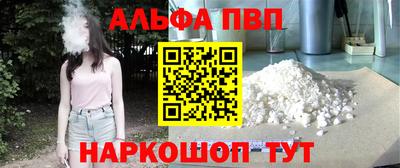 гашик Ипатово