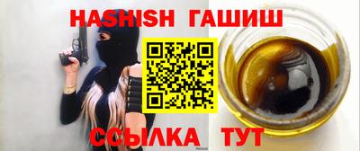 гашик Ипатово