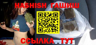 гашик Ипатово