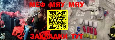 каннабис Ирбит