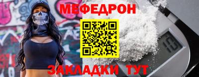 гашик Ипатово