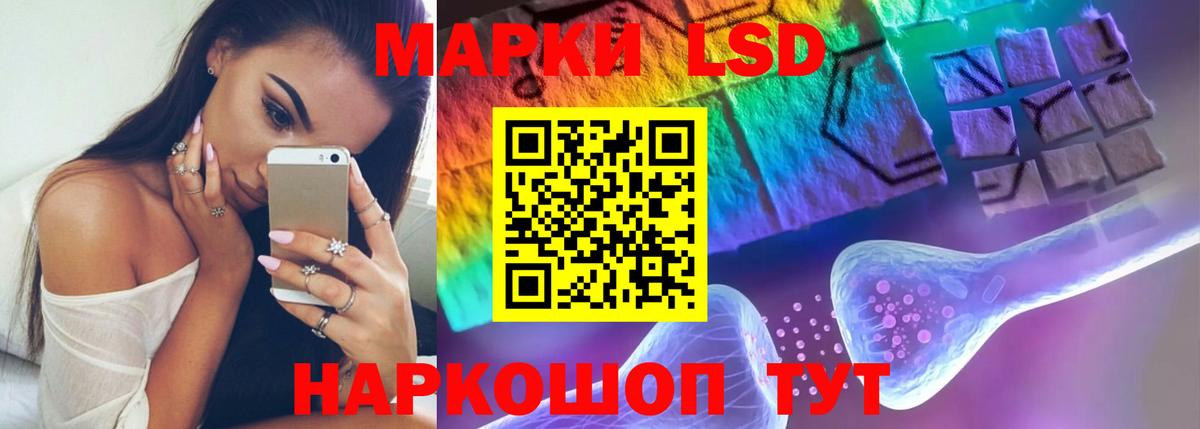 Вятские Поляны  Лсд 25 экстази ecstasy  Вход с VPN 