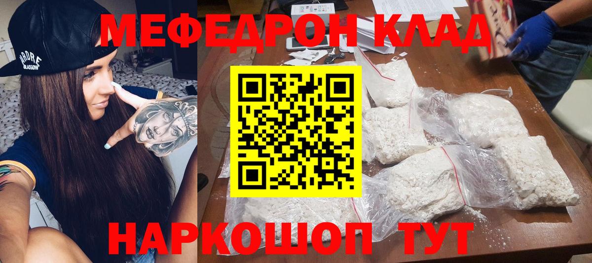 Вятские Поляны  Мефедрон  Вход с VPN  Меф 4 MMC  Мефедрон 4 MMC 