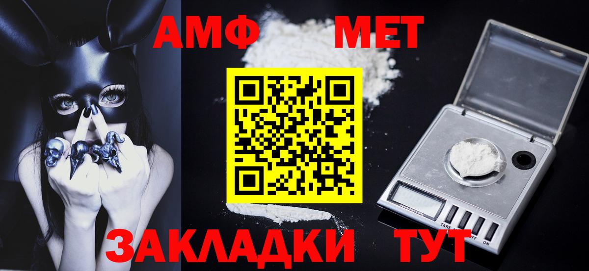 Вятские Поляны  Метамфетамин  Первитин Декстрометамфетамин 99.9%  Вход с VPN  Первитин Декстрометамфетамин 99.9% 