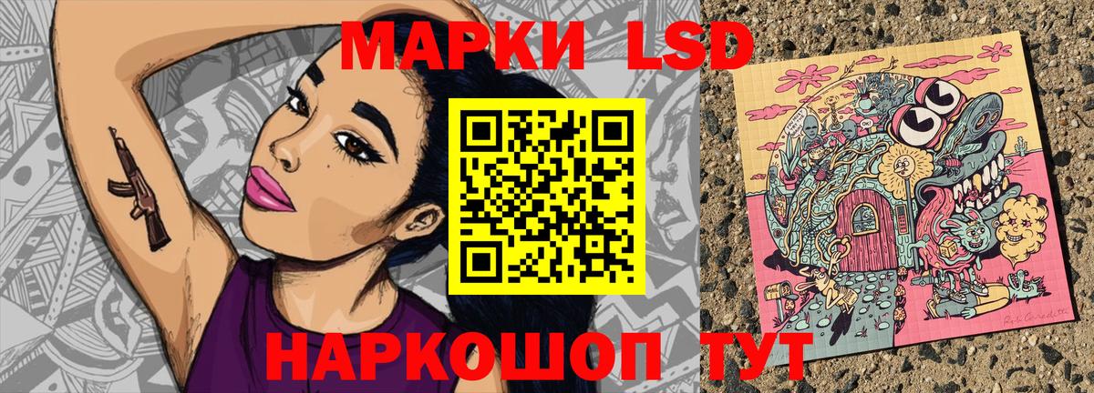 Марки 25I-NBOMe 1,8мг  Вход с VPN  магазин продажи   Вятские Поляны 