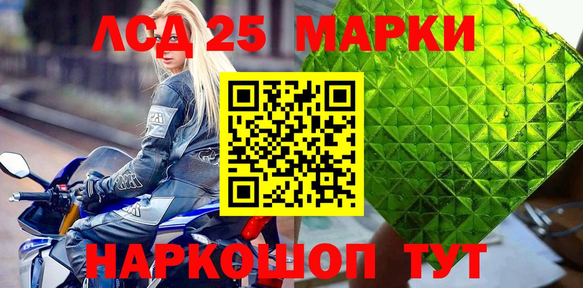 Марки N-bome 1500мкг Вятские Поляны