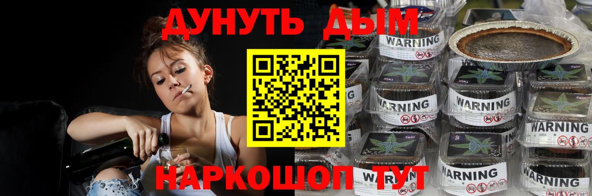 Бошки Шишки THC 21% Вятские Поляны