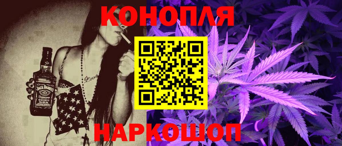Канабис план  Конопля THC 21%  Вход с VPN  Вятские Поляны 